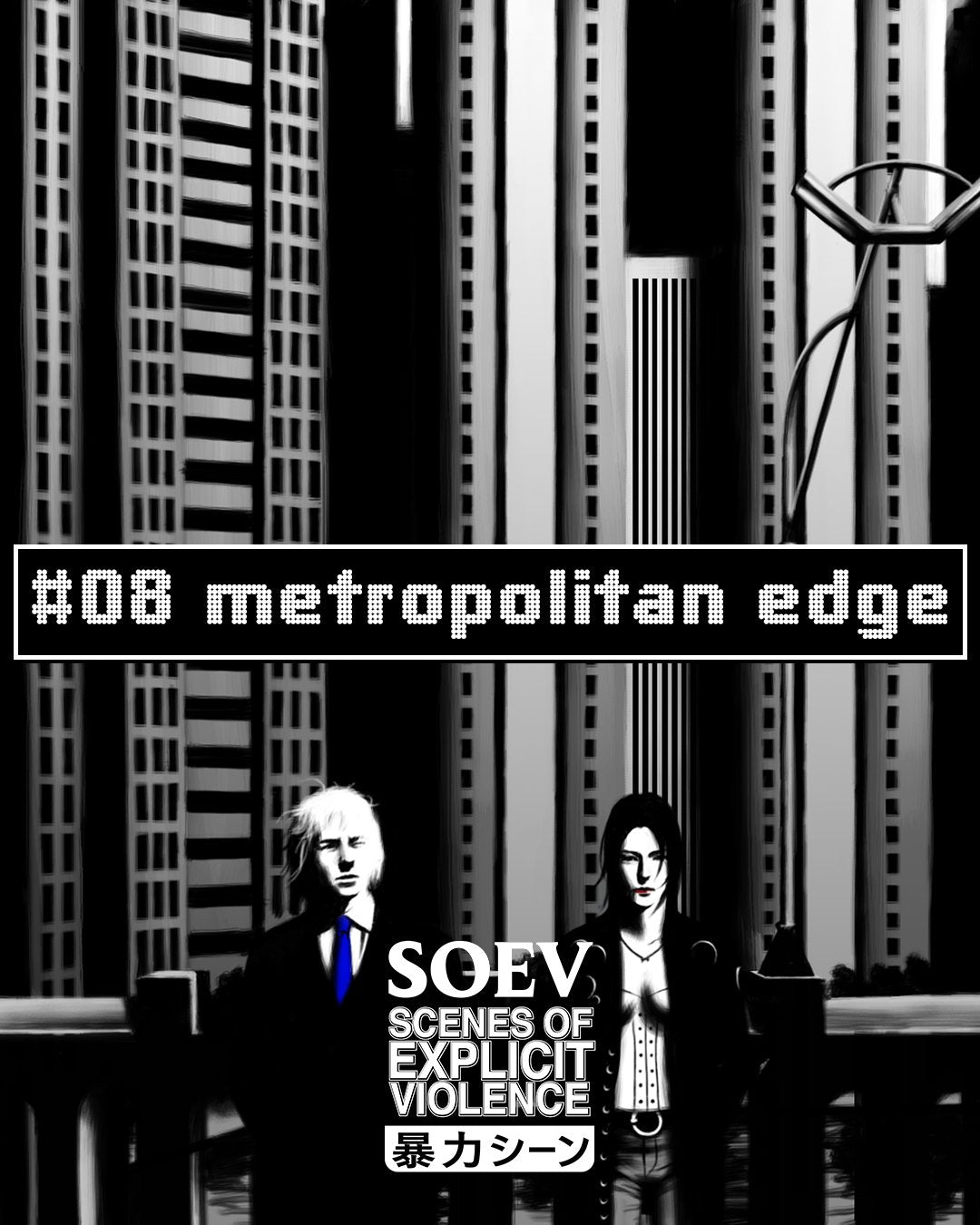 👁️METROPOLITAN EDGE
