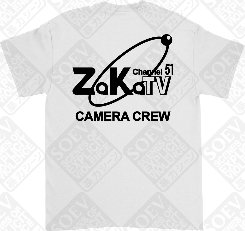 BRISCO (White / Short Sleeve T-Shirt) PRE-ORDER