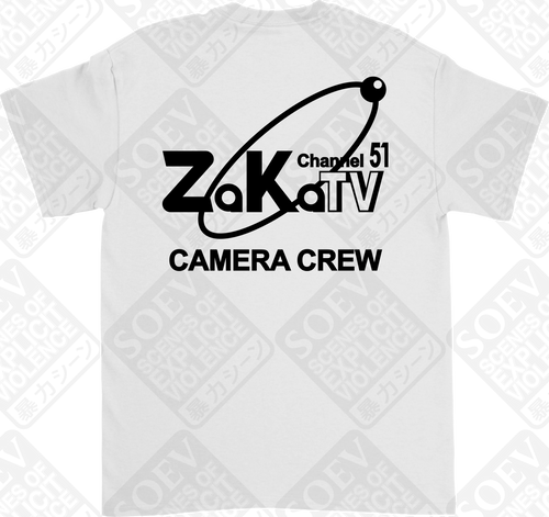 BRISCO (White / Short Sleeve T-Shirt) PRE-ORDER