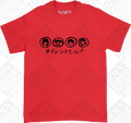 CHIZURUYA 4 (Red / Short Sleeve T-Shirt) LEFTOVER