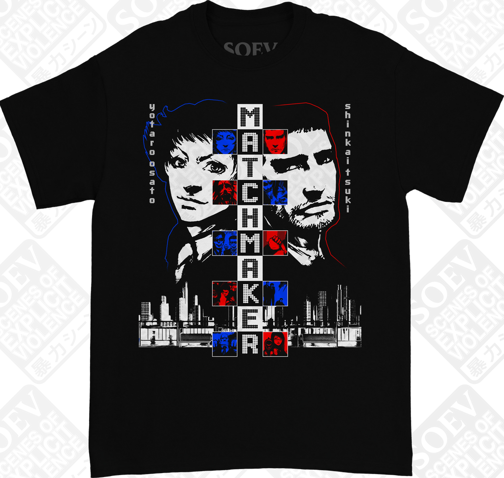 MATCHMAKER (Black / Short Sleeve T-Shirt) PRE-ORDER