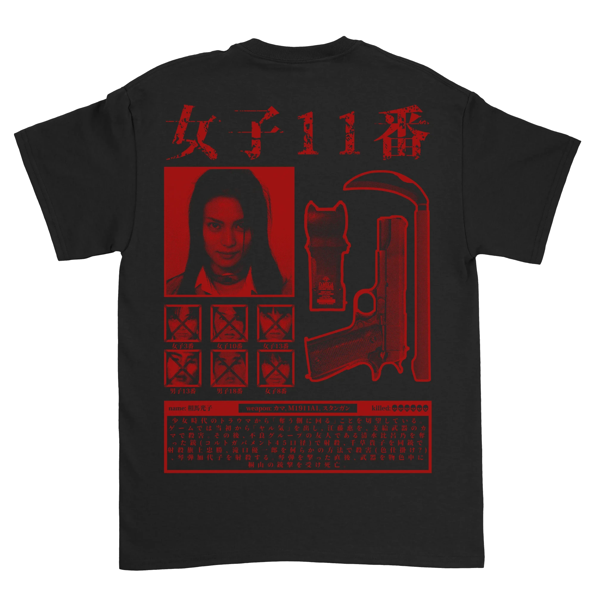 MITSUKO (Black / Short Sleeve T-Shirt) LEFTOVER