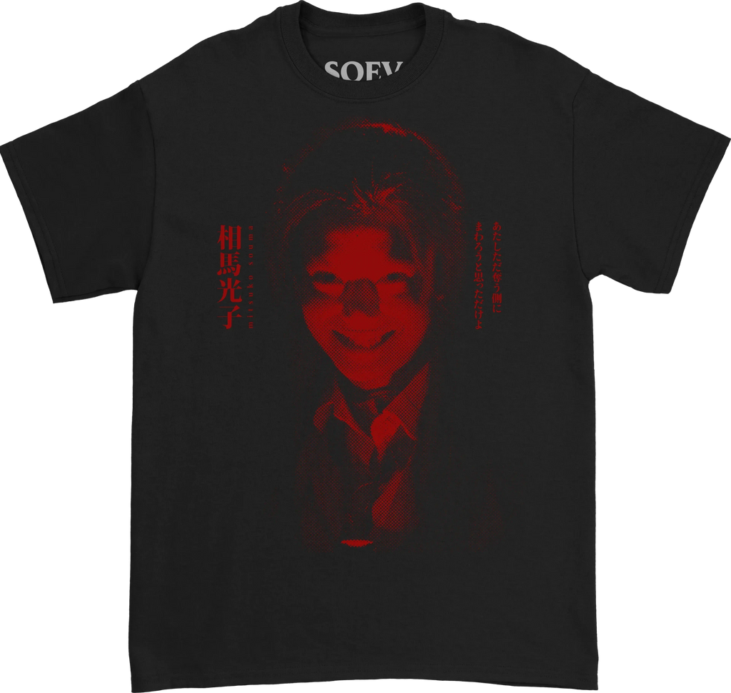 MITSUKO (Black / Short Sleeve T-Shirt) LEFTOVER