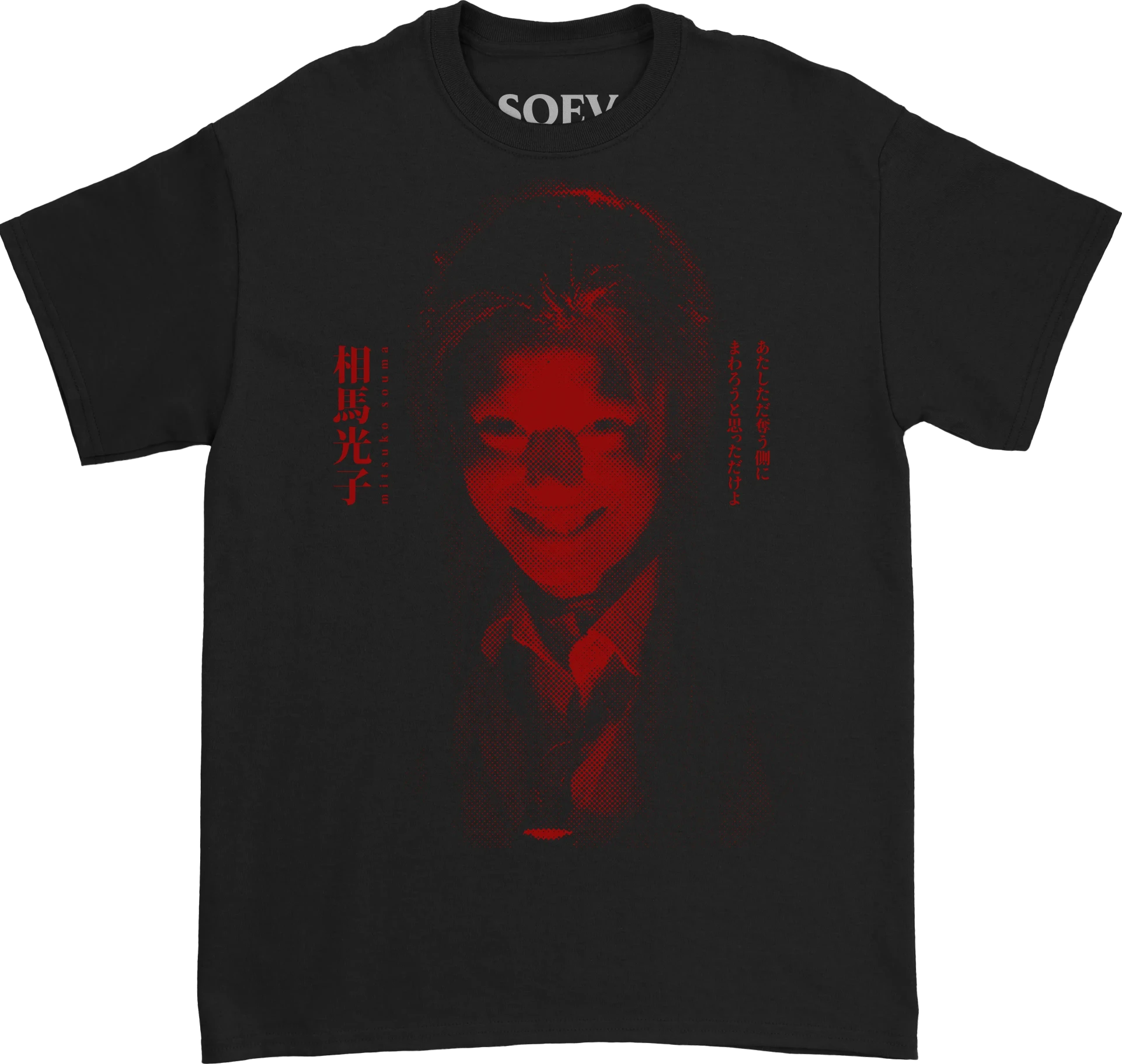 MITSUKO (Black / Short Sleeve T-Shirt) LEFTOVER