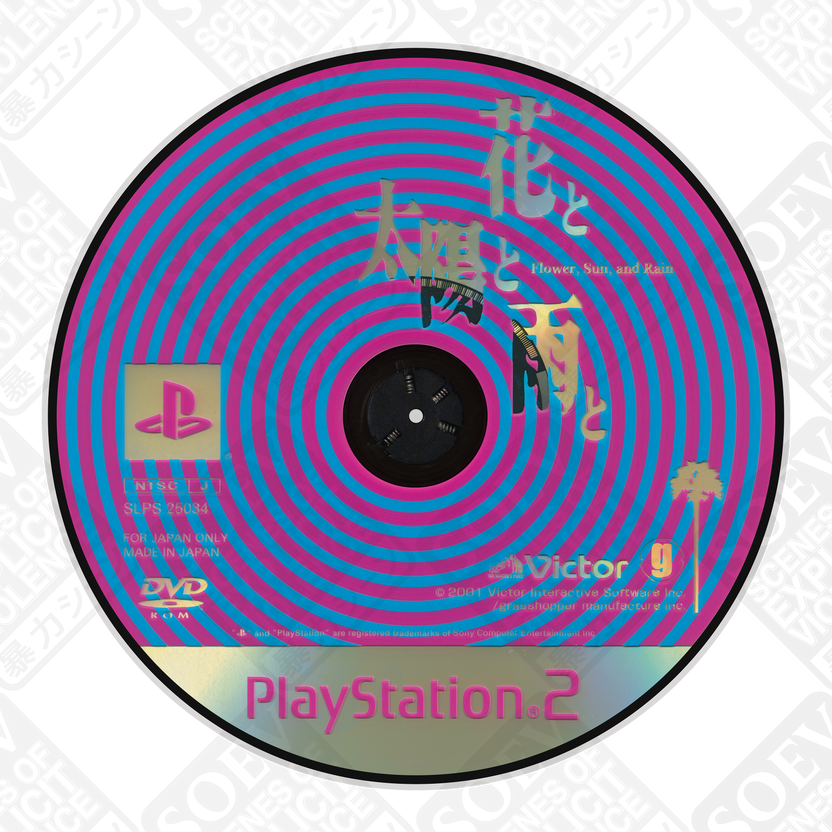 SOLEIL (Multicolour / Vinyl Record Slipmat) LEFTOVER – Scenes of ...