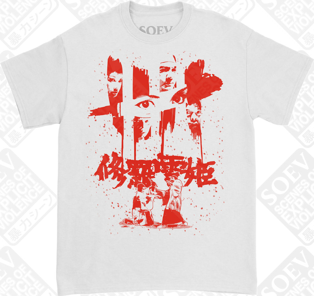 SHURA NO HANA (White / Short Sleeve T-Shirt) PRE-ORDER