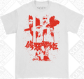 SHURA NO HANA (White / Short Sleeve T-Shirt) PRE-ORDER