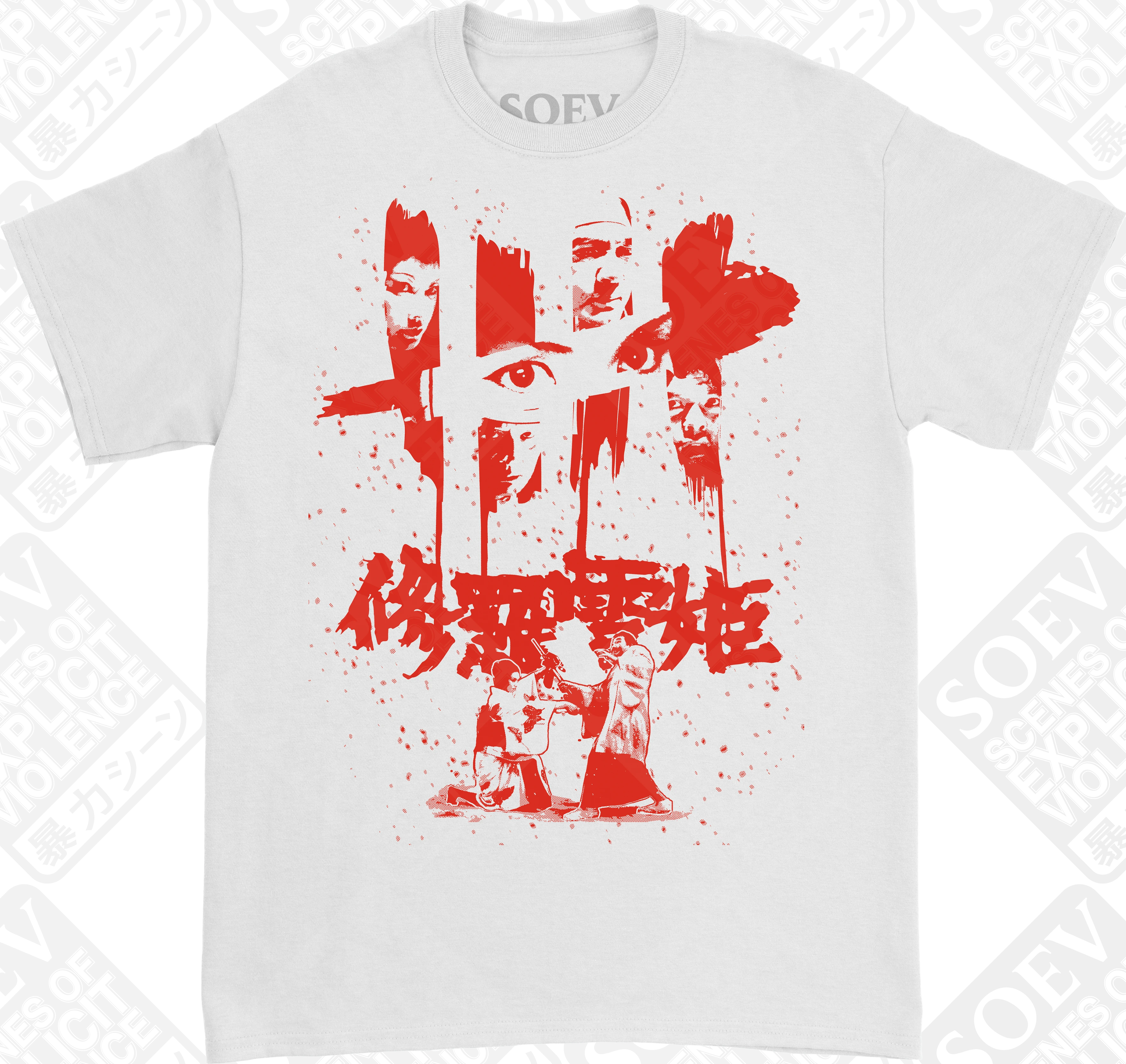 SHURA NO HANA (White / Short Sleeve T-Shirt) PRE-ORDER